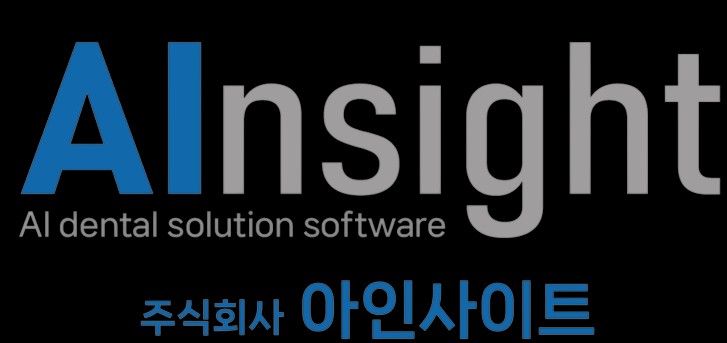 아인사이트