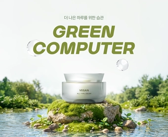 웹콘텐츠 이미지